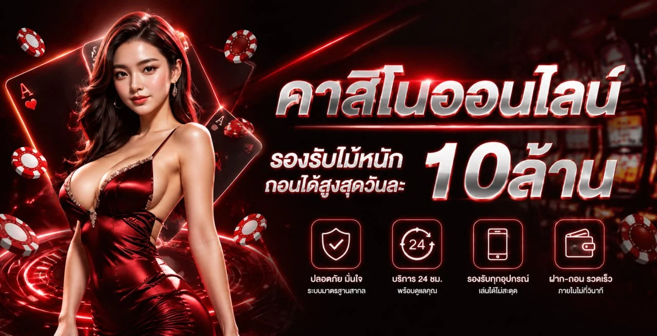 สล็อต ANGPAO789 เว็บตรง รวมค่ายดัง PG JILI Pragmatic